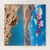 穏やかなターコイズオマニ沿岸の入り江 ジグソーパズル (横)