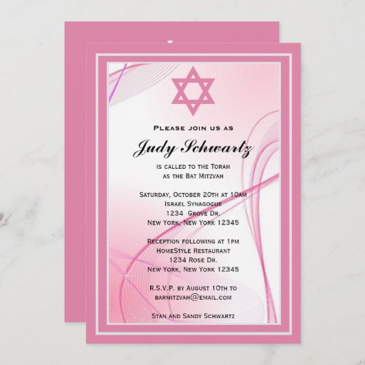 穏やかなバルミツワーの女の子の招待状を保って下さい 招待状 (正面/裏面)