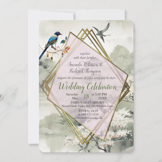 穏やかな静けさ日本のテーマ 招待状 (正面)