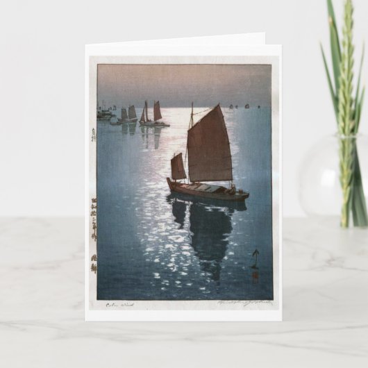 穏やかな風、吉田博、ウッドカット カード (正面)