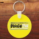 究極のフリスビーキーチェーン キーホルダー (正面)