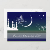 空のモスクのEidイスラム教のAdha Fitrのアラビア挨拶 シーズンポストカード (正面/裏面)