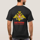 「空ロシアの空軍エンブレム」シャツ Tシャツ (裏面)