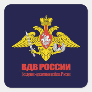 「空ロシアの空軍記章」 スクエアシール