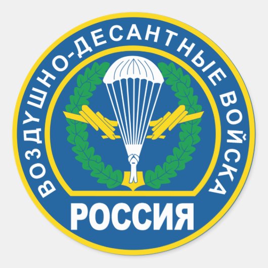 空ロシアの空軍、肩パッチ(1994) ラウンドシール (正面)
