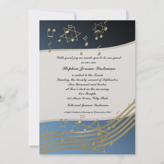 空中の音楽 招待状 (裏面)