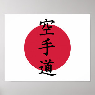 空中国の手 ポスター