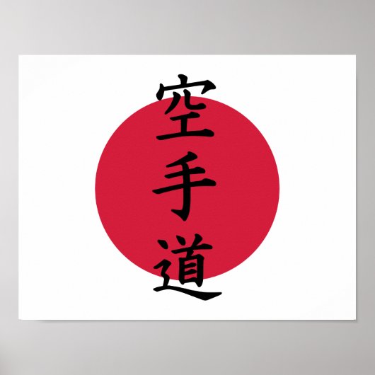 空中国の手 ポスター (正面)