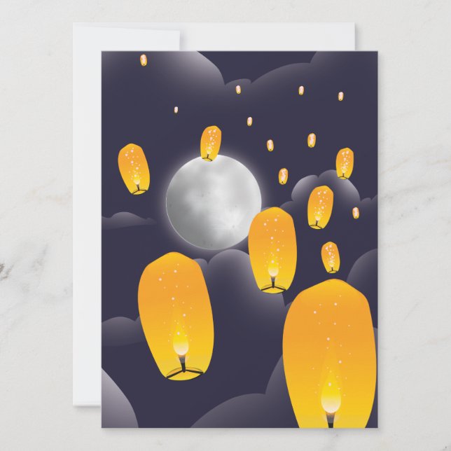 空中国の灯 (正面)