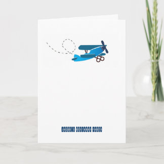 空想の飛躍 招待状