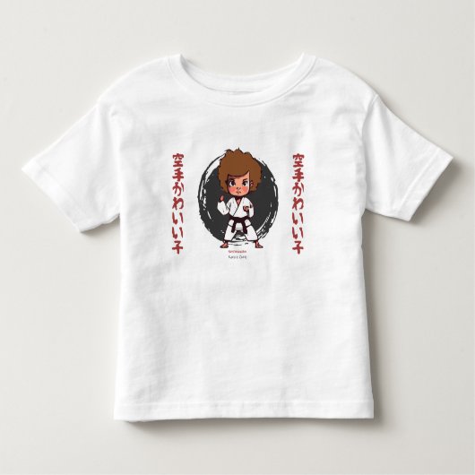空手かわいこちゃん トドラーTシャツ (正面)