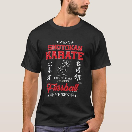 空手が簡単なら、それは Tシャツ (正面)