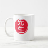 空手の師範代の格好 日本の空手のデザイン コーヒーマグカップ (左)