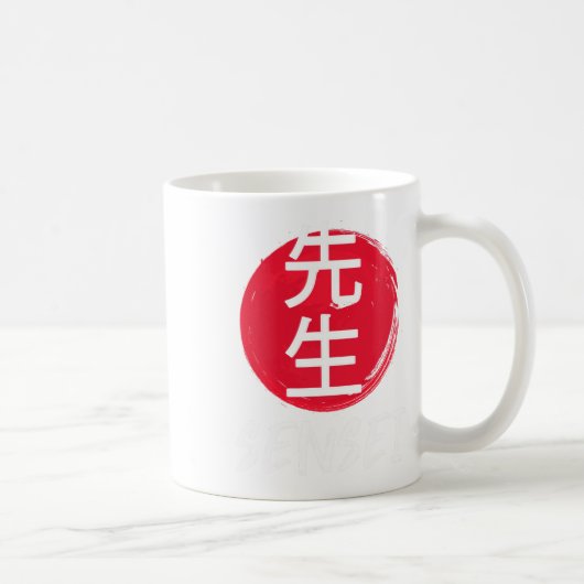 空手の師範代の格好 日本の空手のデザイン コーヒーマグカップ (右)