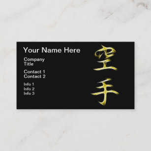 空手の日本のな漢字の書道の記号 名刺