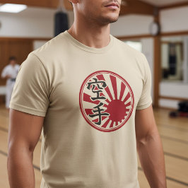 空手の漢字デザイン 旭日 Tシャツ