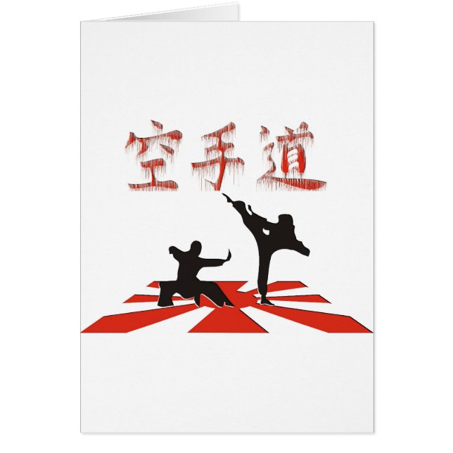 空手の見通し (正面)