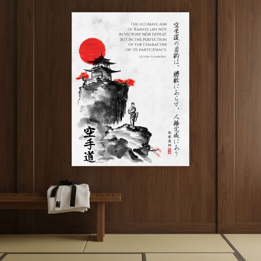 空手の道 - 船越義珍の智慧 ポスター