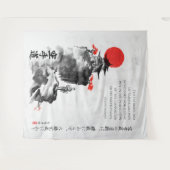 空手の道 – 船越義珍の知恵 タペストリー (正面(横))