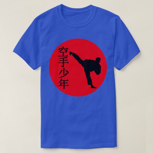 空手キック武術アーツ日本の Tシャツ (デザイン正面)