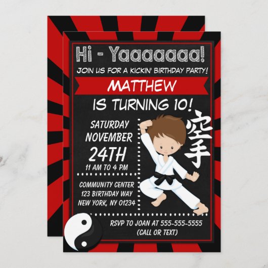 空手パーティーブラウンヘアボーイ子供の誕生日パーティー 招待状 (正面/裏面)