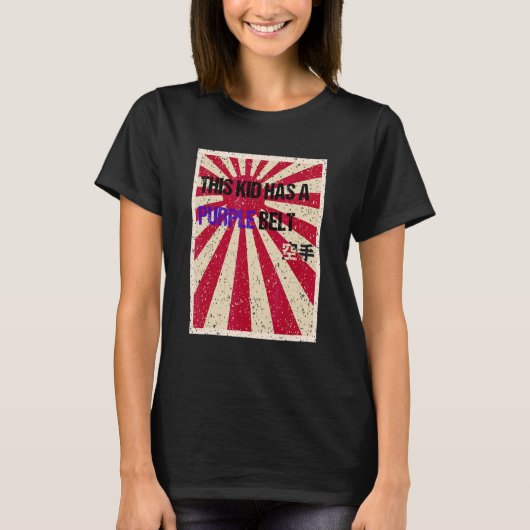 空手パープルベルト青年 Tシャツ (正面)