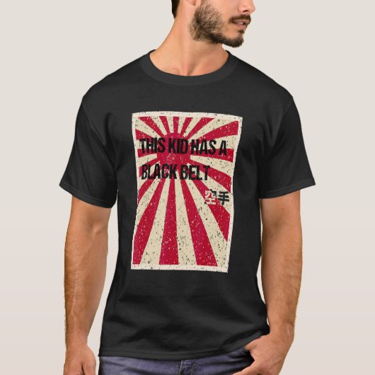 空手ブラックベルトユースキッド Tシャツ (正面)