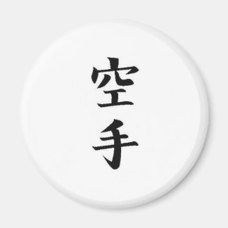空手マグネット マグネット