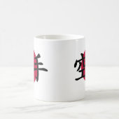 空手マグ コーヒーマグカップ (中央)