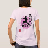 空手ママヴィンテージ(ピンク) Tシャツ(更新) Tシャツ (裏面)