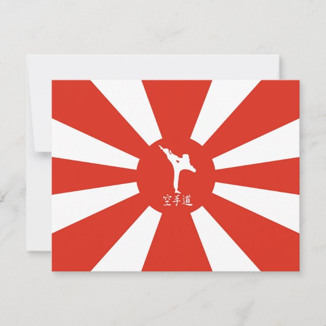 空手レイズ (正面)