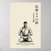 空手五訓 - 技術より心術 ポスター (正面)