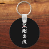 空手五重流 キーホルダー (正面)