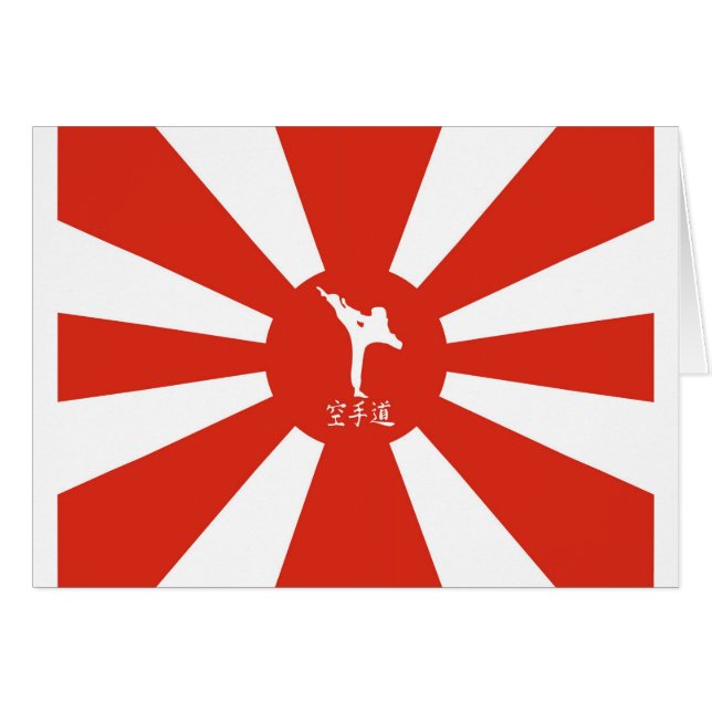 空手光線 (正面横)