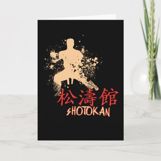 空手唱灯館 カード (正面)