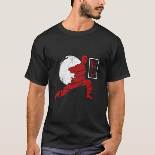 空手家 空手 ポーズ 踢り Tシャツ (正面)