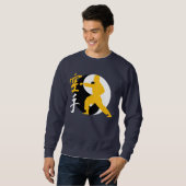 空手戦士 スウェットシャツ (正面フル)