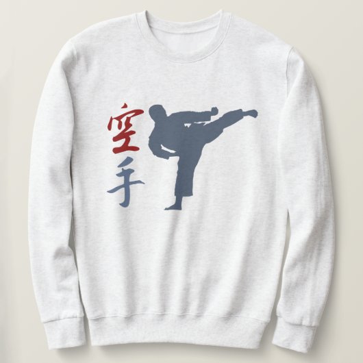 空手戦士 スウェットシャツ (デザイン正面)