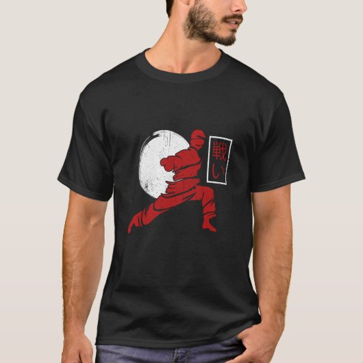 空手戦闘空手ポーズ空手キック Tシャツ (正面)