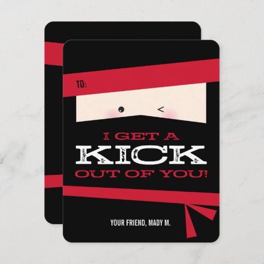 空手教室バレンタインカード 招待状 (正面/裏面)