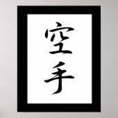 空手日本のの漢字 – 空手 ポスター (正面)