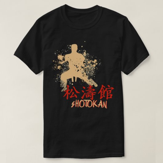 空手松等館2 Tシャツ (デザイン正面)