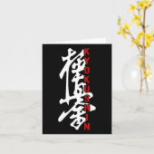 空手極新極新会漢字ロゴジムマルティ カード (黄色い花)