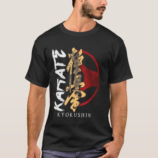 空手極新武術アーツトレーナーファイターマート Tシャツ (正面)