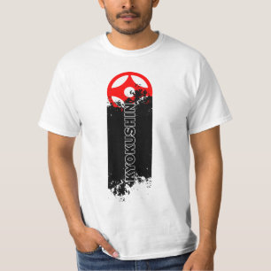 空手極真 Tシャツ