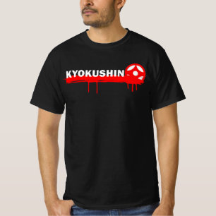 空手極真 Tシャツ