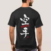 空手漢字 Tシャツ (裏面)