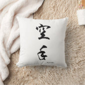 空手漢日本の治装飾用クッション クッション (ブランケット)