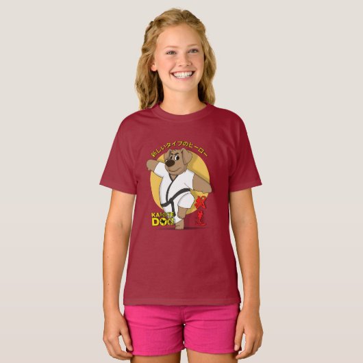 空手犬 | 子供用Tシャツ Tシャツ (正面フル)