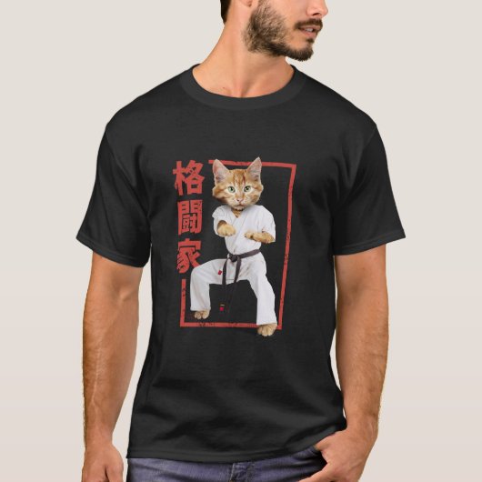 空手猫 Tシャツ (正面)